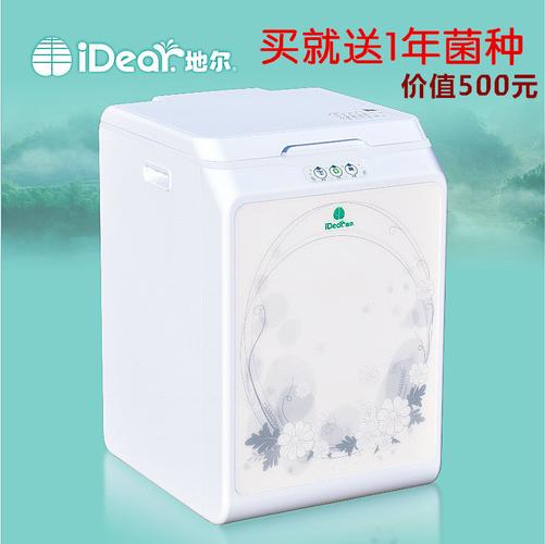 1年菌种共5大包,每包2.5kg,共12.5kg,合计价值 2016-01-2