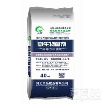 三品微生物菌肥在河北保定的应用效果与优质生物菌种选择分析